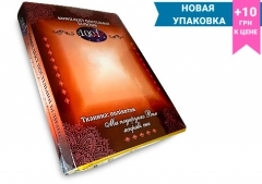 Набор постельного белья №р120  Евро - 2